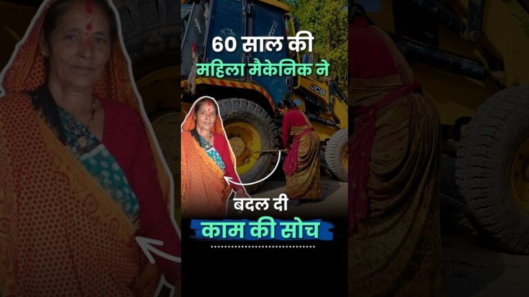 60 की उम्र में JCB के टायर रिपेयर करती हैं नैनीताल की ‘Iron Lady’ कमला नेगी | Kamla Negi