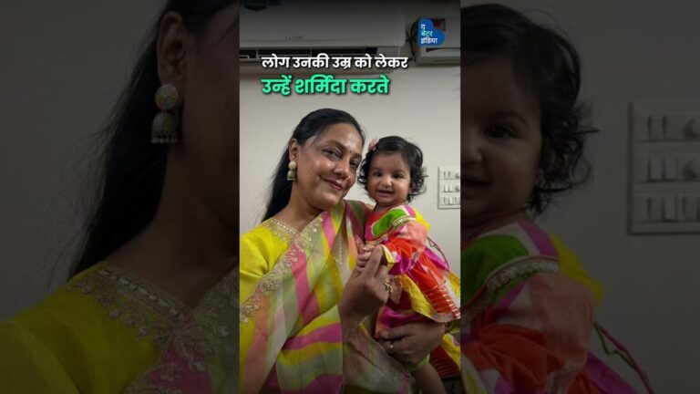 2 Miscarriages, 2 Failed IVF के बाद 42 की उम्र में बनीं माँ | Pregnancy after 42