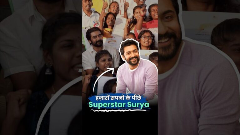 सूर्या ने बदली हजारों बच्चों की जिंदगी | Agaram Foundation | Tamil Nadu