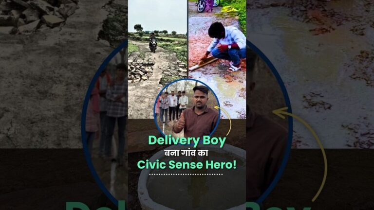 एक Delivery Boy ने खड़ी कर दी युवाओं की Team | अपने इलाके की बदल रहे तस्वीर