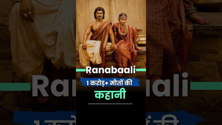 Vijay Deverakonda का Ranabaali | The Better India Hindi