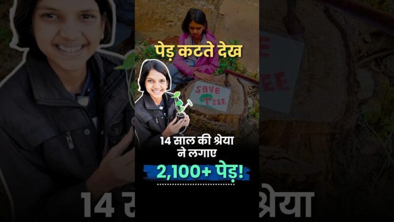 Young Environmentalist Shreya Kumawat | Rajasthan |