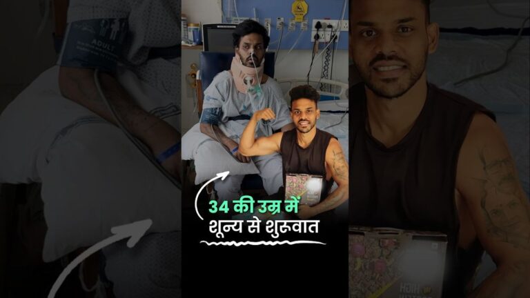 3% Chance of Survival से Comeback तक | Sahil Jadhav की Inspiring Story