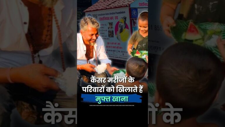 कैंसर मरीजों के परिवारों को खिलाते हैं मुफ्त खाना | Vanakkam Anna Foundation | Chattisgarh