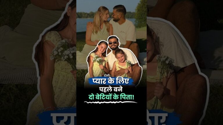 Society के Stereotype तोड़कर चुना अपना परिवार