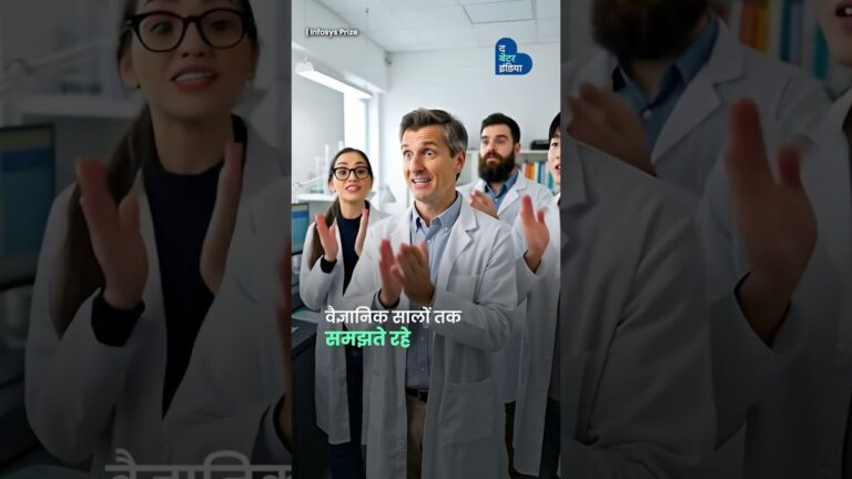 Oskar Klein Medal पाने वाले पहले भारतीय वैज्ञानिक बने अशोक सेन!