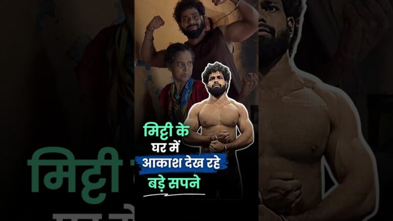 माँ को Paralysis, घर की हालत खराब फिर भी नहीं छोड़ा अपना सपना | Man chasing his dreams