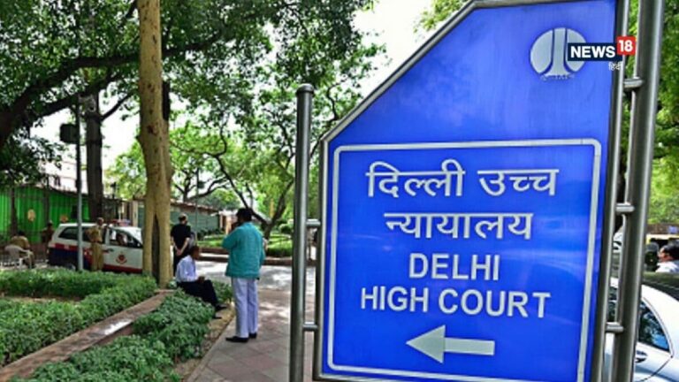 Delhi High Court IIT Admission Rules: क्या नियम तोड़कर IIT में एडमिशन मिल सकता है? आशी अग्रवाल केस में दिल्ली हाईकोर्ट ने सुनाया फैसला