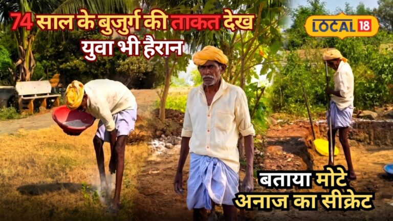Hyderabad News I जिस उम्र में लोग लेते हैं आराम, उस उम्र में फावड़ा चलाकर मिट्टी खोदते हैं भद्रन्ना