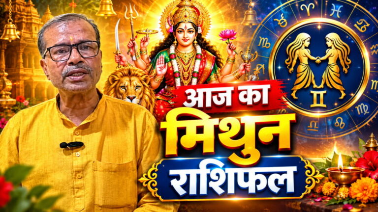 aaj-ka-mithun-rashifal-12 October 2026-today-gemini-horoscope-in-hindi-love-gemini-business – News18 हिंदी