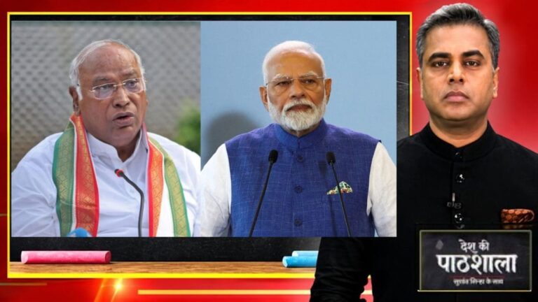 Shushant Sinha Desh Ki Pathshala: पीएम मोदी के एक्शन से विरोधियों की भाषा बदली! रिजीम चेंज का एजेंडा चलाने वाले बेनकाब