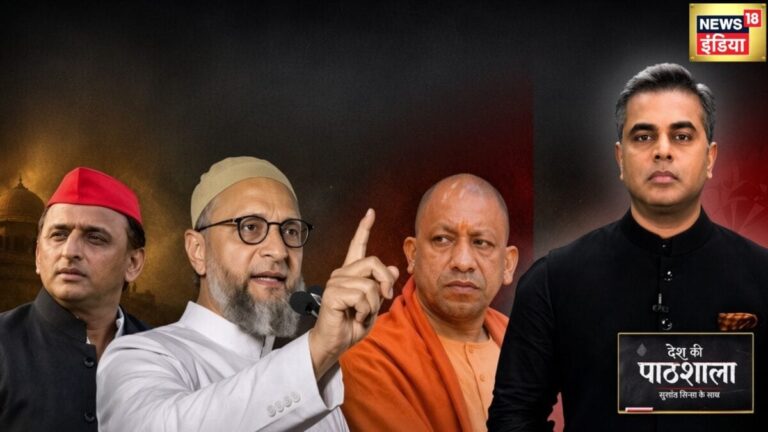 Sushant Sinha Desh Ki Pathshala: यूपी में ओवैसी की नई चाल, सपा-बसपा की बढ़ी बेचैनी, मुस्लिम वोटों पर किसका दावा?