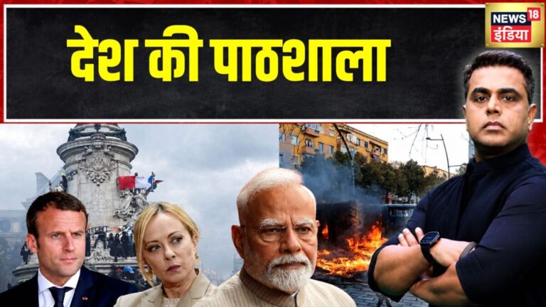 Sushant Sinha Desh Ki Pathshala: फ्रांस, इटली, अल्बानिया… यूरोप जलाने वाला टूलकिट भारत में भी एक्टिव होने वाला था क्या, PM मोदी ने देश को बचा लिया?