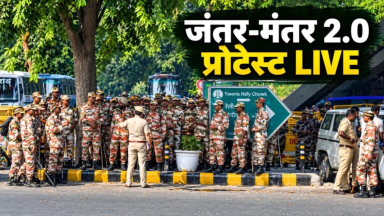 CJP Jantar Mantar Protest LIVE | CJP Abhijeet Deepke | दिल्ली में अभी तक 500 हिरासत में लिए गए, स्टेडियम डिटेंशन सेंटर में तब्दील