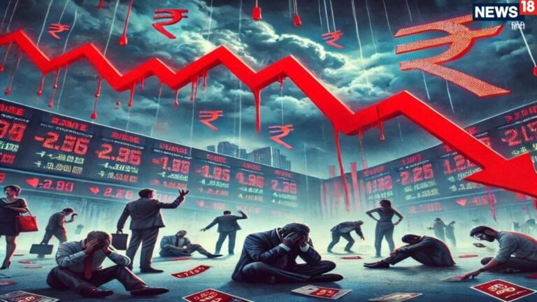 भारतीय शेयर बाजार को किसकी लगी नजर, समझिए धंधे का असली खेल – why india share market plunge what role america bond yields paly business economy explain